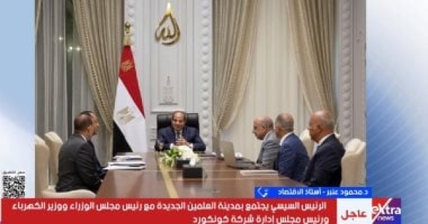 خبير اقتصاد مصر تتخذ خطوات استباقية لتعزيز أمن الطاقة خبير اقتصاد مصر تتخذ خطوات استباقية لتعزيز أمن الطاقة