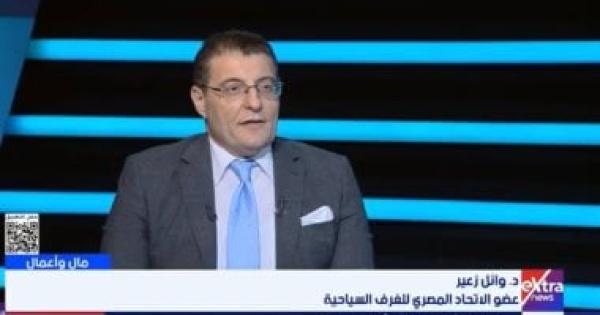 خبير سياحى 2026 عام واعد ونسعى لاستيعاب 30 مليون سائح خبير سياحى 2026 عام واعد ونسعى لاستيعاب 30 مليون سائح