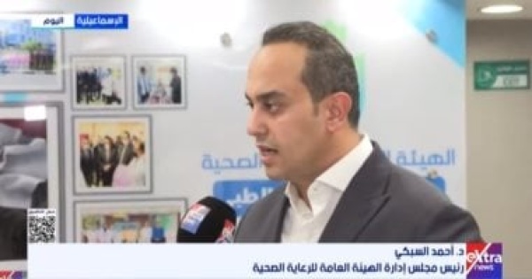 هيئة الرعاية الصحية لـ إكسترا نيوز 47 سيارة إسعاف تعاملت مع حادث الدواويس