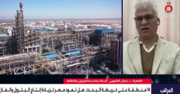 خبير بترول ثلث مساحة مصر يخضع للتنقيب وهذه أهم المناطق الواعدة لإنتاج الغاز