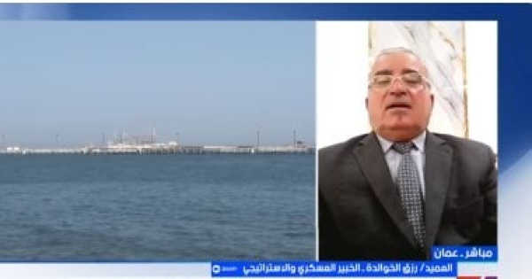 خبير إيران استخدمت مضيق هرمز بذكاء استراتيجى وحولته لوسيلة لإشغال واشنطن خبير إيران استخدمت مضيق هرمز بذكاء استراتيجى وحولته لوسيلة لإشغال واشنطن