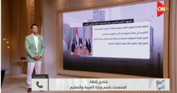 التعليم تحذر المدارس المخالفة الإشراف المالي والإداري عقوبة رفع المصروفات التعليم تحذر المدارس المخالفة الإشراف المالي والإداري عقوبة رفع المصروفات