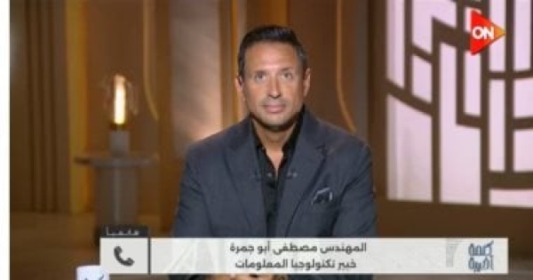 خبير تكنولوجيا لـ كلمة أخيرة كرنك تشات يعزز الهوية المصرية بالذكاء الاصطناعى خبير تكنولوجيا لـ كلمة أخيرة كرنك تشات يعزز الهوية المصرية بالذكاء الاصطناعى