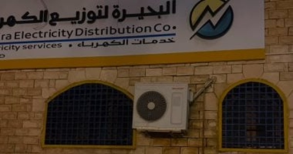 شكاوى من غلق بعض مراكز شحن العدادات التابعة لكهرباء البحيرة صور