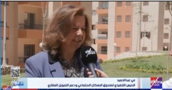الإسكان تكشف لـ ستوديو إكسترا موعد طرح شقق الإيجار وقيمة الإيجار الشهرى الإسكان تكشف لـ ستوديو إكسترا موعد طرح شقق الإيجار وقيمة الإيجار الشهرى