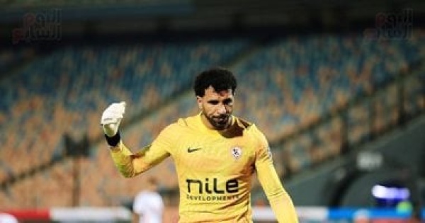 مهدي سليمان يعود لحراسة مرمى الزمالك أمام أبو قير للأسمدة مهدي سليمان يعود لحراسة مرمى الزمالك أمام أبو قير للأسمدة