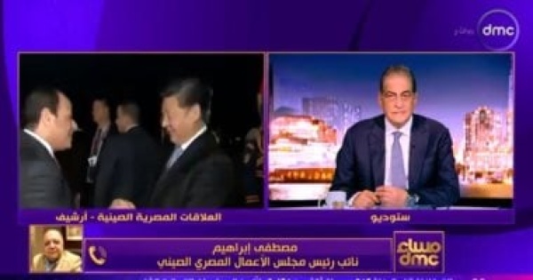 مصطفى إبراهيم الصين أكبر شريك تجارى لمصر ويجب استغلال سوقها لزيادة صادراتنا مصطفى إبراهيم الصين أكبر شريك تجارى لمصر ويجب استغلال سوقها لزيادة صادراتنا