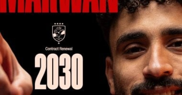 الأهلي لـ مروان عطية بعد تجديد عقده للقصة فصول جديدة سنكتبها مع ا الأهلي لـ مروان عطية بعد تجديد عقده للقصة فصول جديدة سنكتبها مع ا