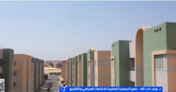 وليد جاب الله توجيهات الرئيس السيسى بمراجعة عقود المطورين العقاريين تعزز حماية المواطنين وليد جاب الله توجيهات الرئيس السيسى بمراجعة عقود المطورين العقاريين تعزز حماية المواطنين