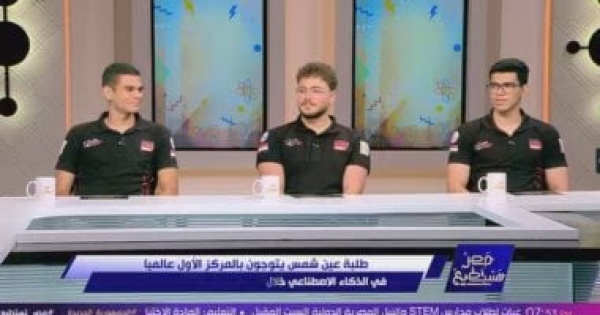 طلاب هندسة عين شمس لـ مصر تستطيع تفوقنا على أوكسفورد رغم ميزانيات المنافسين
