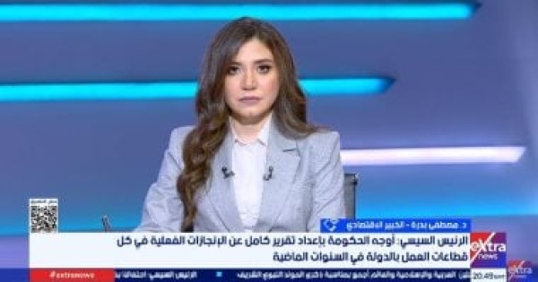 خبير اقتصادى مؤتمر أكتوبر فرصة لعرض إنجازات الدولة وتقييم مسار الإصلاح