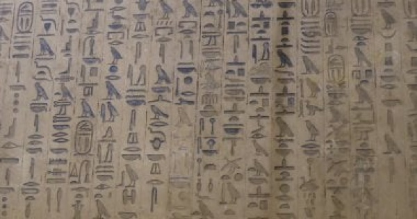 أقدم صور أدبية فى التاريخ أناشيد المصريين القدماء فى متون الأهرام أقدم صور أدبية فى التاريخ أناشيد المصريين القدماء فى متون الأهرام