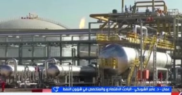 باحث اقتصادى أسواق الطاقة تترقب تطورات العقوبات الاقتصادية المفروضة على إيران باحث اقتصادى أسواق الطاقة تترقب تطورات العقوبات الاقتصادية المفروضة على إيران