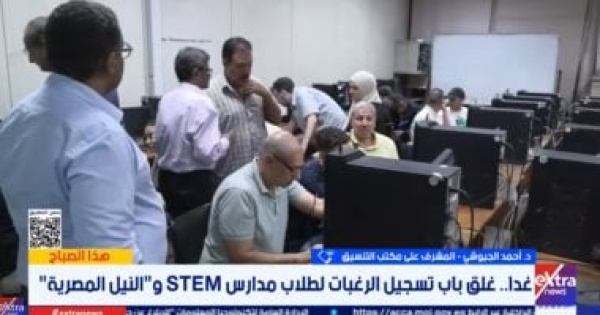 التنسيق لـطلاب stem والنيل خطأ واحد بالرغبات قد يغي ر وجهتكم الجامعية التنسيق لـطلاب stem والنيل خطأ واحد بالرغبات قد يغي ر وجهتكم الجامعية