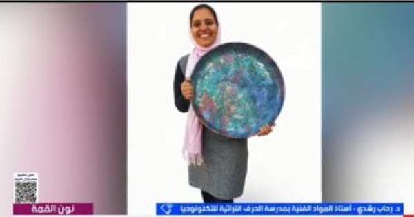 أستاذة خزف تكشف لإكسترا نيوز تفاصيل تجربتها الفائزة بجائزة الدولة التشجيعية
