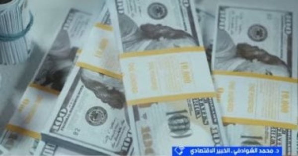 خبير اقتصادي رفع الفائدة الأمريكية 50 نقطة وارد في سبتمبر خبير اقتصادي رفع الفائدة الأمريكية 50 نقطة وارد في سبتمبر