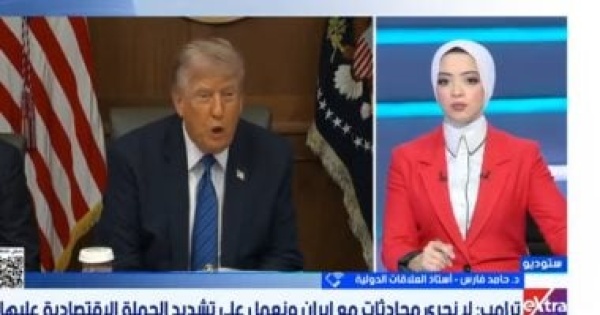 أستاذ علاقات دولية أمريكا عالقة في هرمز وفرص تحقيق أهدافها من الحرب ضعيفة أستاذ علاقات دولية أمريكا عالقة في هرمز وفرص تحقيق أهدافها من الحرب ضعيفة
