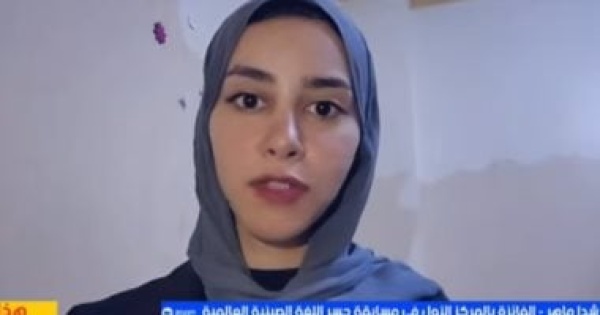 الأول بمسابقة جسر اللغة الصينية دعم جامعة عين شمس منحني الثقة للفوز