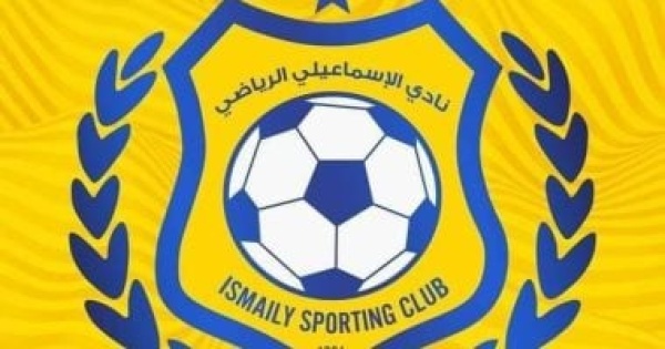 موعد مباراة الإسماعيلي وأبوقير للأسمدة فى أول ظهور بدوري المحترفين موعد مباراة الإسماعيلي وأبوقير للأسمدة فى أول ظهور بدوري المحترفين