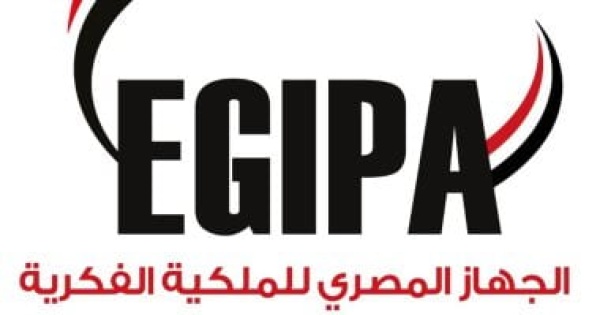 الملكية الفكرية وأكاديمية البحث العلمي يبحثان الربط بين الابتكارات والصناعة