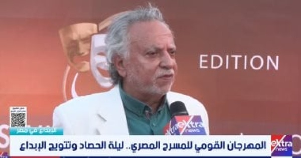 المخرج إميل شوقي المهرجان القومي للمسرح الأهم عربيا ونافذة لعرض الحصاد المسرحي