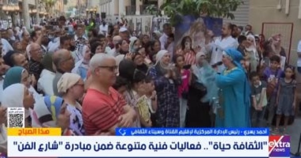 أحمد يسري مبادرة شارع الفن تخرج بالثقافة من القاعات المغلقة إلى الميادين أحمد يسري مبادرة شارع الفن تخرج بالثقافة من القاعات المغلقة إلى الميادين