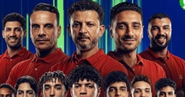 منتخب ناشئى الكرة الطائرة يواجه إسبانيا فى بطولة العالم بقطر منتخب ناشئى الكرة الطائرة يواجه إسبانيا فى بطولة العالم بقطر