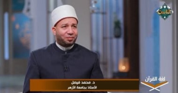أستاذ بالأزهر السلوى طائر ي شبه السمان ورزق أنزله الله لبني إسرائيل بلا تعب أستاذ بالأزهر السلوى طائر ي شبه السمان ورزق أنزله الله لبني إسرائيل بلا تعب