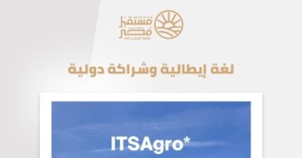 6 معايير في مدارس مستقبل مصر للتكنولوجيا التطبيقية 6 معايير في مدارس مستقبل مصر للتكنولوجيا التطبيقية