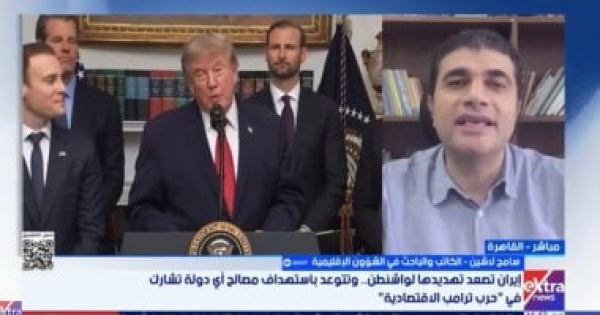 باحث لإكسترا نيوز التفوق العسكري الأمريكي لم يحسم الصراع مع إيران