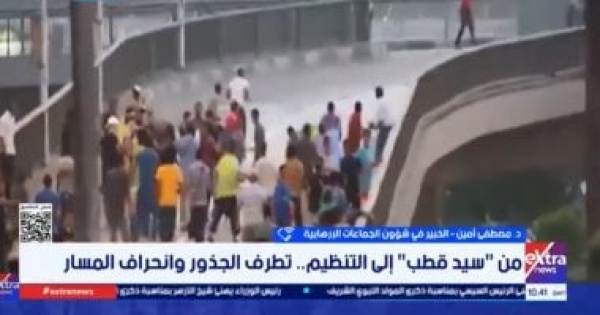 خبير الإخوان استغلت التغلغل المجتمعي لضرب مفهوم الدولة الوطنية