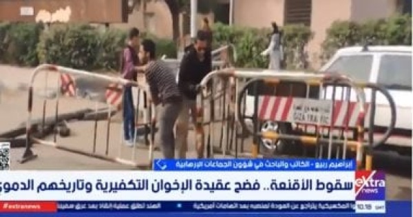 إبراهيم ربيع الشائعات سلاح الإخوان لتفكيك المجتمع المصري إبراهيم ربيع الشائعات سلاح الإخوان لتفكيك المجتمع المصري