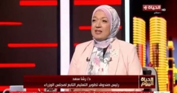 تطوير التعليم تخصصات جديدة تواكب وظائف المستقبل في مصر