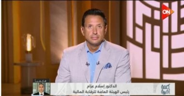 الرقابة المالية تكشف لـ كلمة أخيرة ضوابط جديدة لمنح التمويلات الاستهلاكية