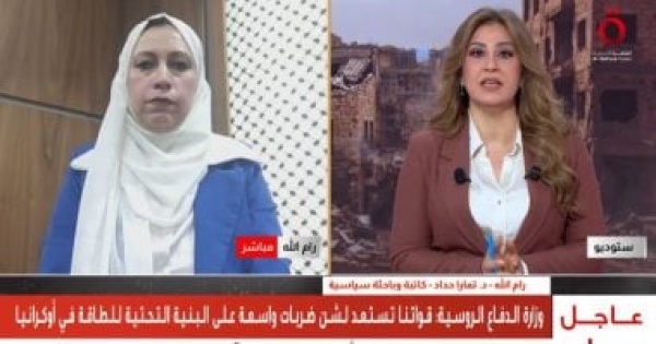 باحثة سياسية هجمات المستوطنين فى الضفة جزء من استراتيجية للضم