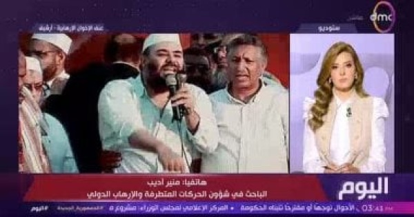 أوروبا تضي ق الخناق على الإخوان منير أديب التنظيم بات عبئ ا على العواصم الأوروبية