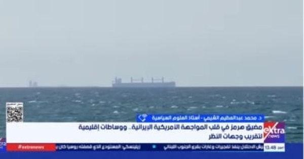 أستاذ علوم سياسية طهران تسعى لإعادة رسم قواعد الاشتباك فى الخليج