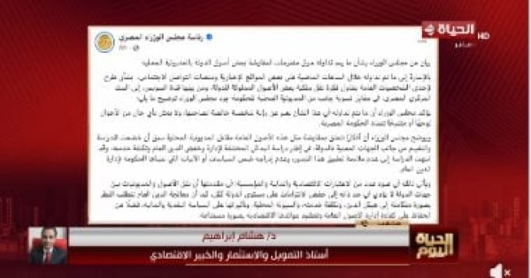 هشام إبراهيم قناة السويس مرفق استراتيجي خارج وثيقة ملكية الدولة هشام إبراهيم قناة السويس مرفق استراتيجي خارج وثيقة ملكية الدولة
