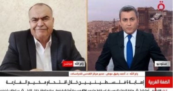 القدس للدراسات الاستيطان سياسة إسرائيلية ممنهجة تمتد من شمال الضفة لجنوبها القدس للدراسات الاستيطان سياسة إسرائيلية ممنهجة تمتد من شمال الضفة لجنوبها