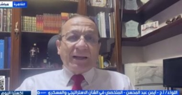 خبير عسكري استهداف جزيرة لارك رسالة أمريكية لإيران خبير عسكري استهداف جزيرة لارك رسالة أمريكية لإيران