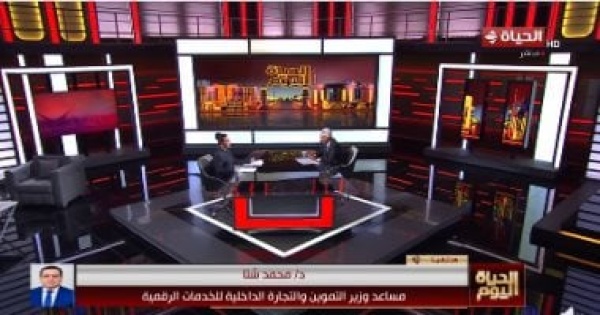 التموين بدء طرح 12 سلعة بأسعار مخفضة وربط شكاوى المواطنين عبر رادار الأسعار