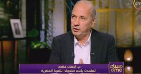 التنمية الحضرية أنفقنا أكثر من 44 مليار جنيه للقضاء على المناطق غير الآمنة