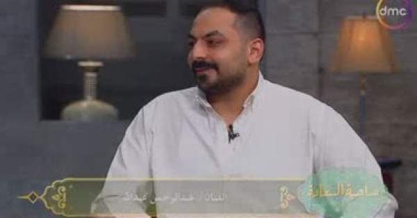 عبد الرحمن عبد الله لـ صاحبة السعادة كدت أغادر كاستنج ثم صعدت للمقدمة