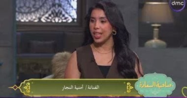 أمنية النجار لـ صاحبة السعادة نحيي تراث المونولوج ومشهد إسعاد يونس أصعب اختبار أمنية النجار لـ صاحبة السعادة نحيي تراث المونولوج ومشهد إسعاد يونس أصعب اختبار