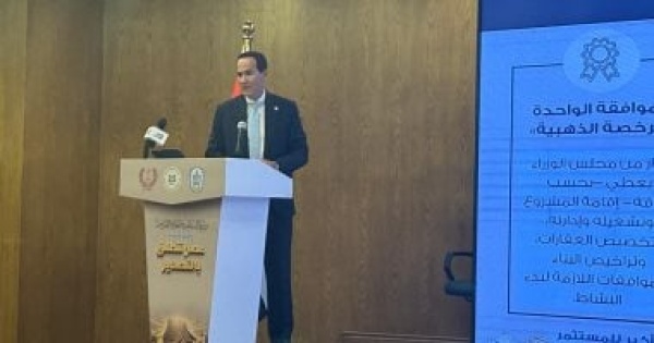 رئيس هيئة الاستثمار دعم كبير للشركات الناشئة وريادة الأعمال رئيس هيئة الاستثمار دعم كبير للشركات الناشئة وريادة الأعمال