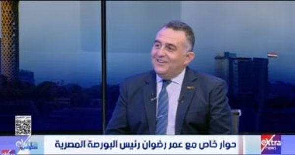 رئيس البورصة 450 ألف مستثمر جديد خلال 2026 رئيس البورصة 450 ألف مستثمر جديد خلال 2026