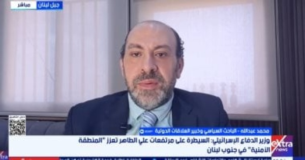 باحث سياسي السيطرة على مرتفعات علي الطاهر قد تفتح الباب أمام استئناف مفاوضات لبنان باحث سياسي السيطرة على مرتفعات علي الطاهر قد تفتح الباب أمام استئناف مفاوضات لبنان