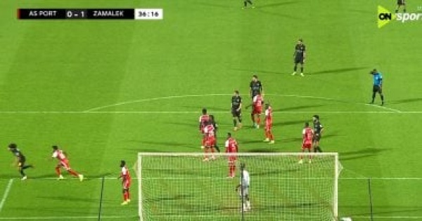 الزمالك يتقدم بثنائية أمام إيه إس بورت فى الشوط الأول بدورى أبطال أفريقيا