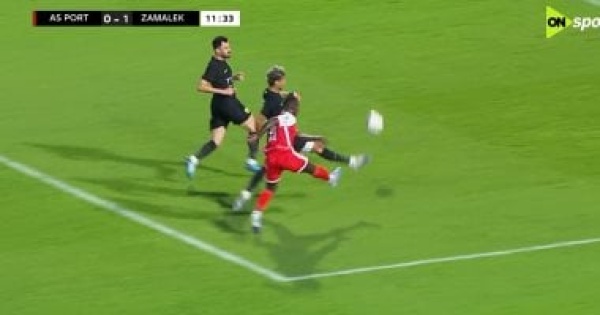 الزمالك يتقدم على إيه إس بورت الجيبوتى 1 0 بعد 15دقيقة الزمالك يتقدم على إيه إس بورت الجيبوتى 1 0 بعد 15دقيقة