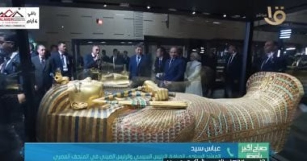 المرشد السياحي لشي جين بينغ الرئيس الصيني انبهر بعظمة الحجر المصري